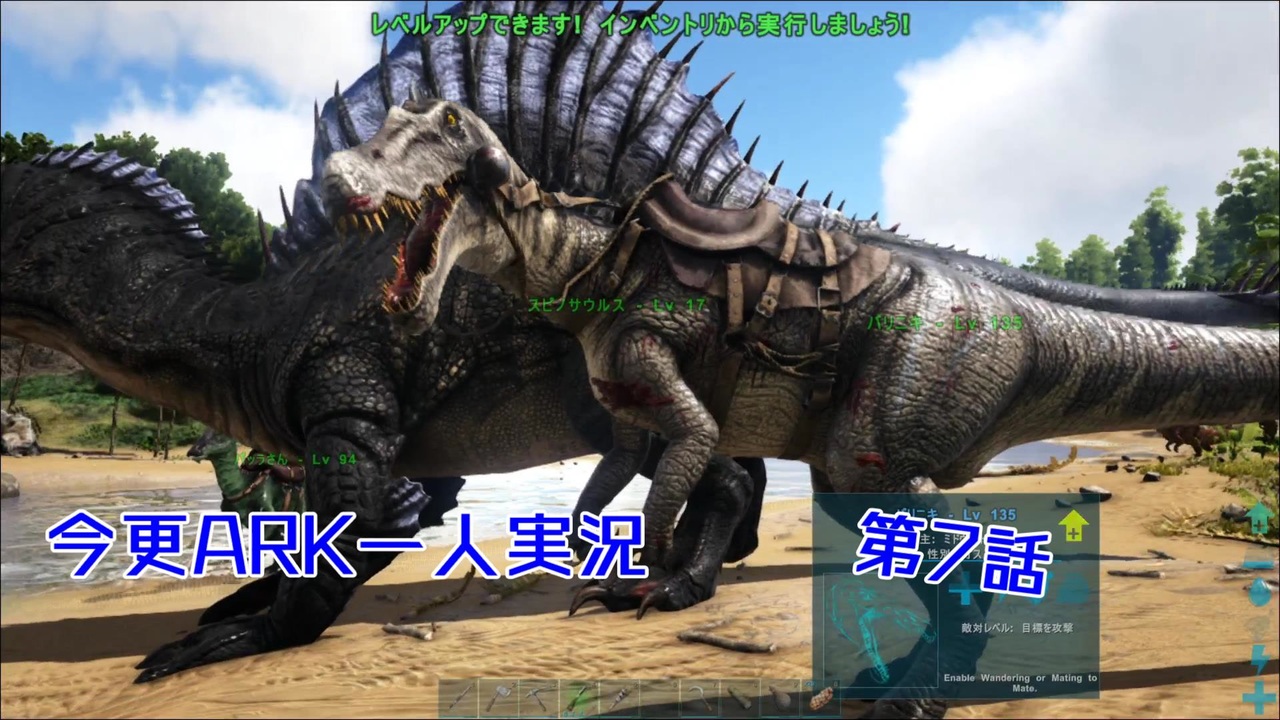 人気の Ark 動画 2 023本 13 ニコニコ動画