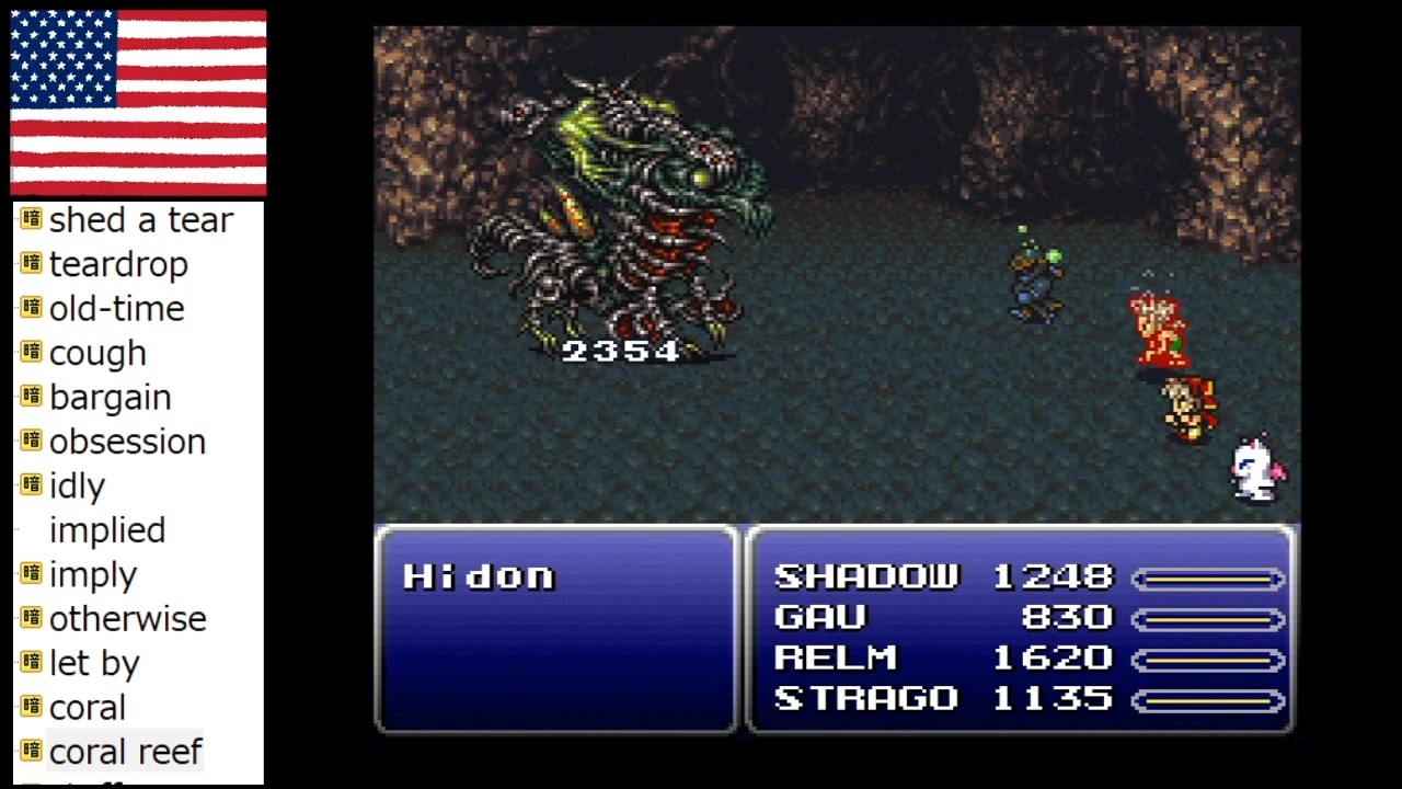 最も欲しかった Ff6 シャドウ Hdの壁紙画像