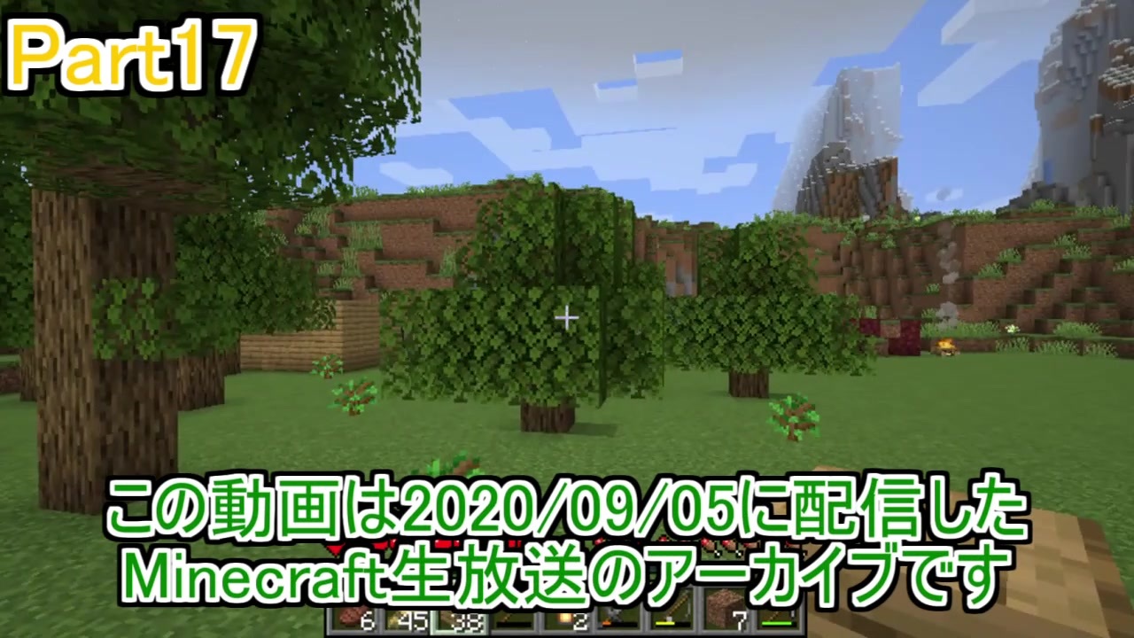 Minecraft 0から村を発展させる Part17 生放送アーカイブ ニコニコ動画