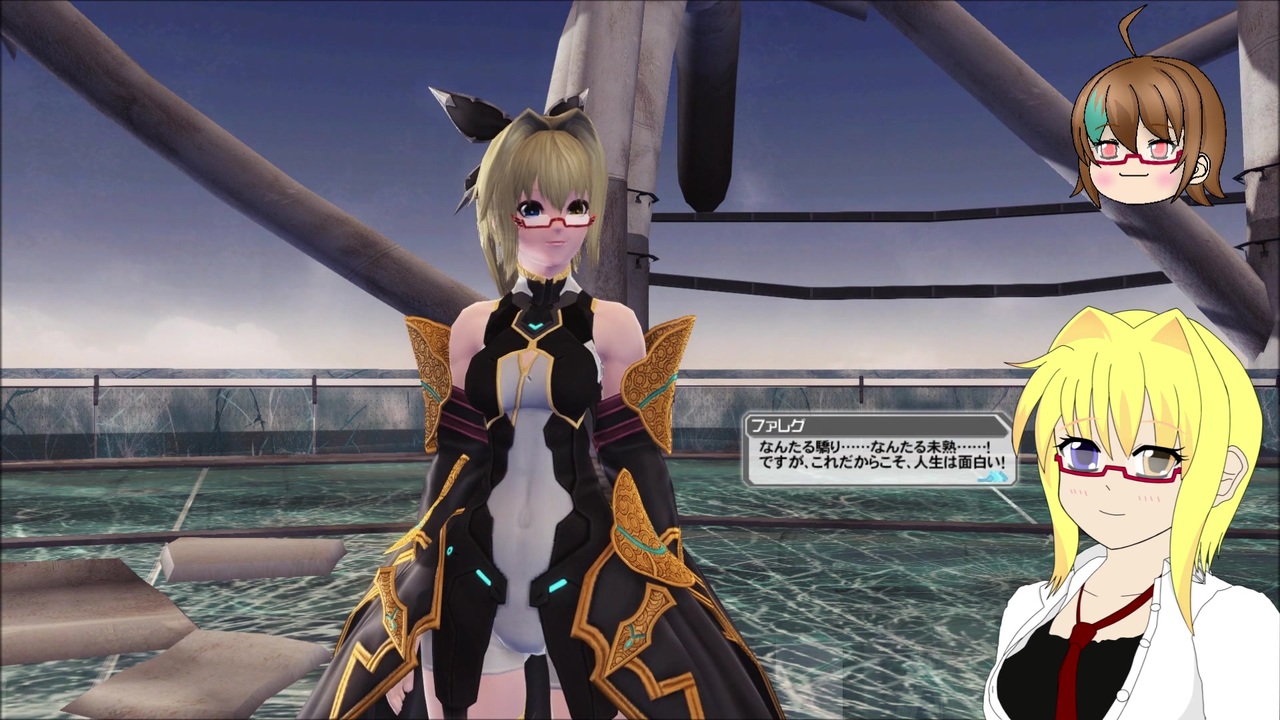 Pso2 殴りテクターで適当になんかやっていく その225 最新装備でファレグ戦 ニコニコ動画