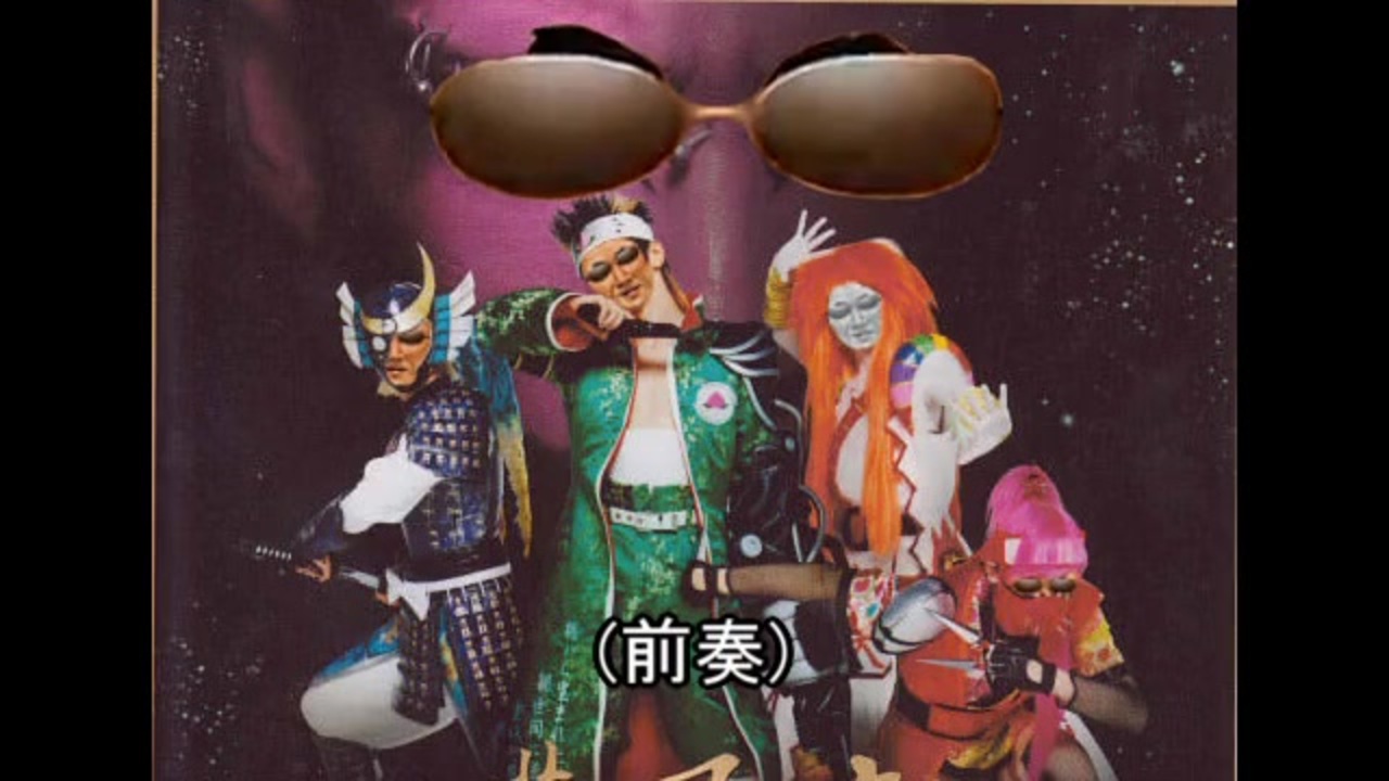 人気の V系淫夢 動画 23本 ニコニコ動画