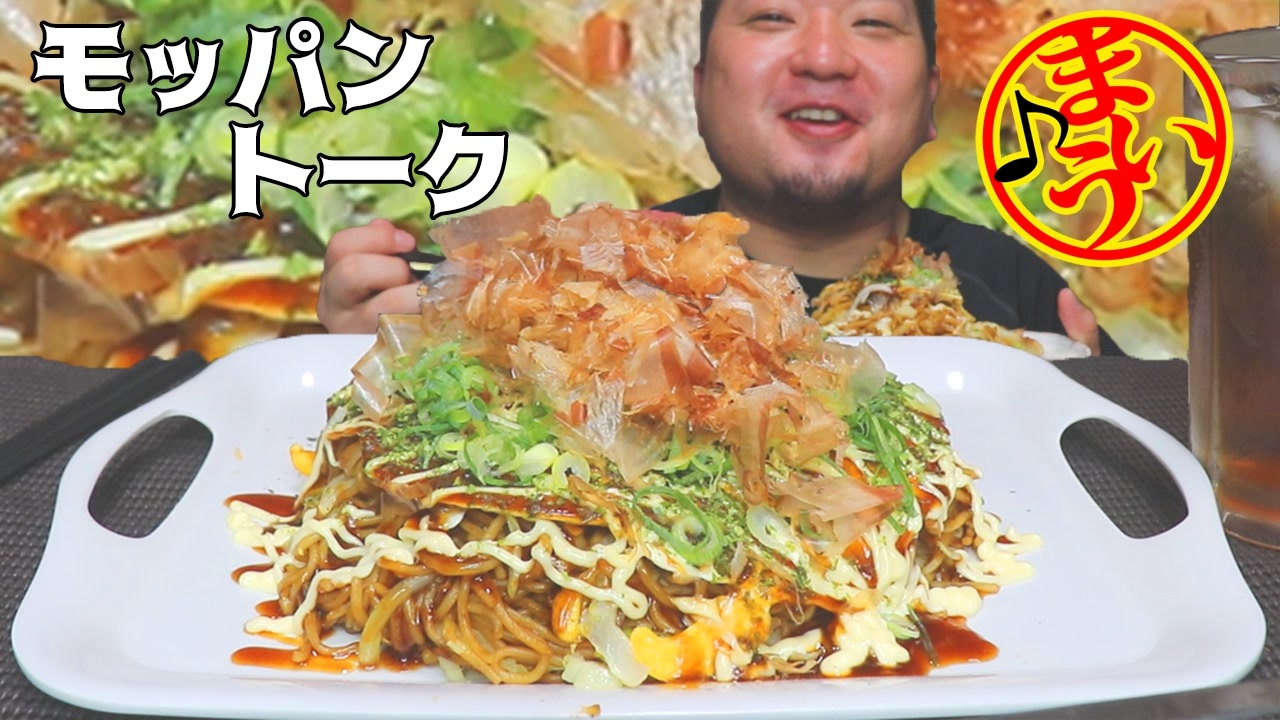 人気の もっぱん 動画 96本 3 ニコニコ動画