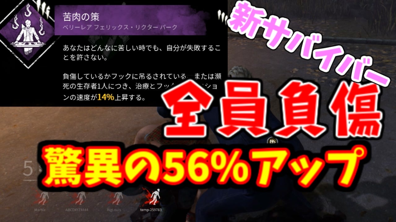 きょうのデッバイ 278 苦肉の策で爆速回復 ずさんタナトのカウンター 月水金更新 ニコニコ動画