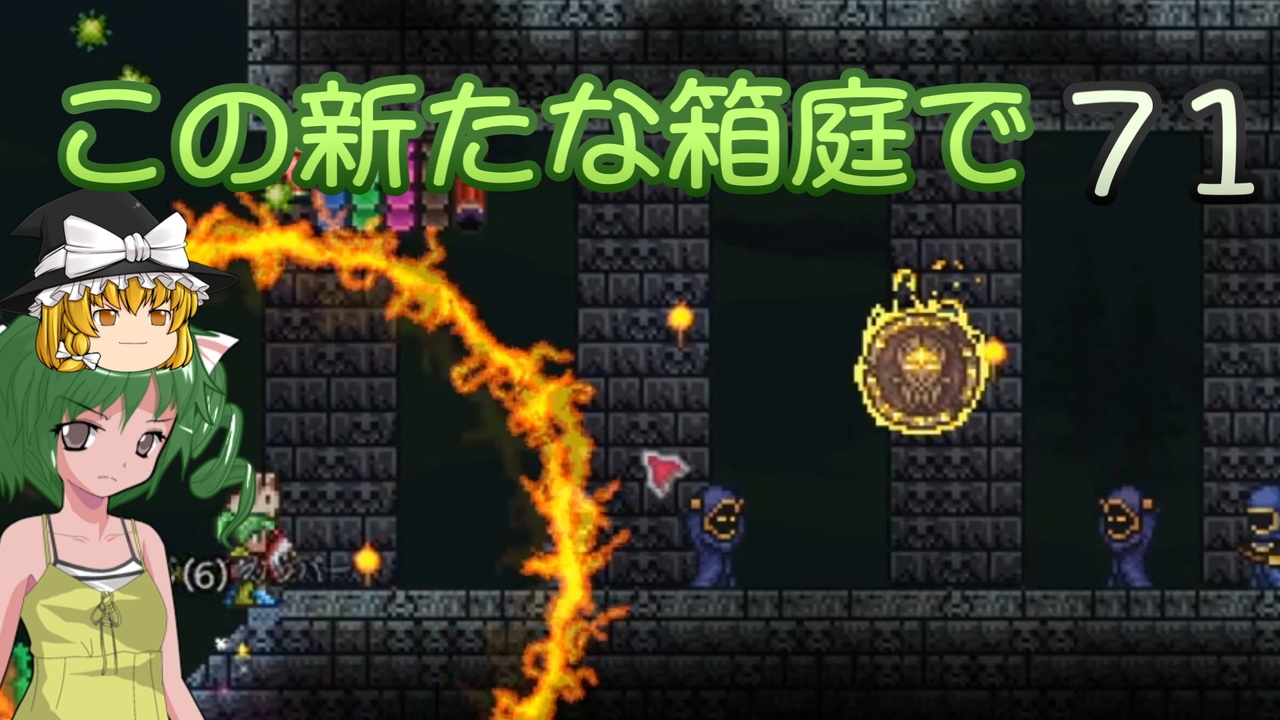 人気の ｔｅｒｒａｒｉａ 動画 11 406本 33 ニコニコ動画