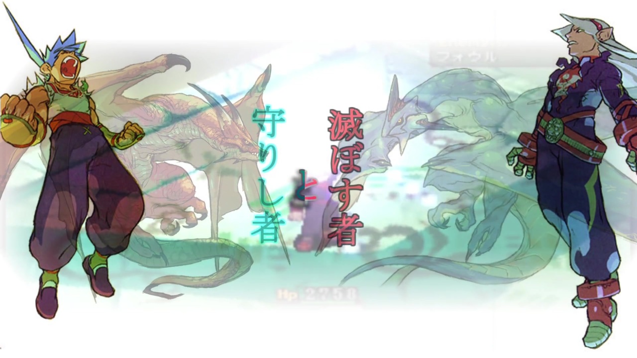 人気の ブレスオブファイア ブレスオブファイア４ 動画 128本 ニコニコ動画
