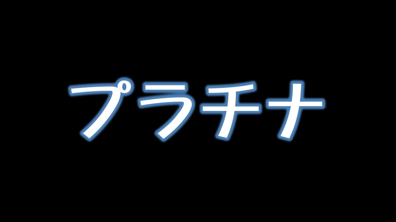 カードキャプターさくら プラチナ 坂本真綾 Dtm Garageband Full 耳コピ カラオケ ニコニコ動画