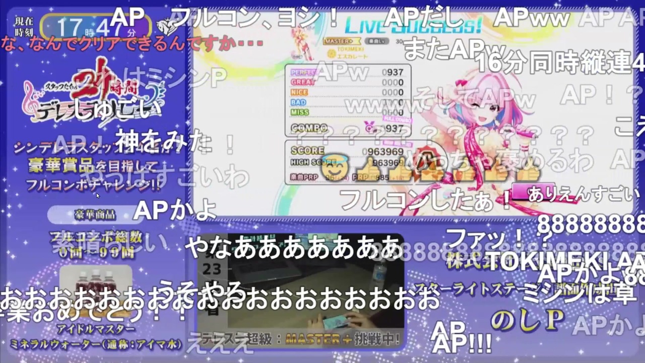 デレステ譜面作成担当 のしp による生放送中master Ap コメ有り ニコニコ動画