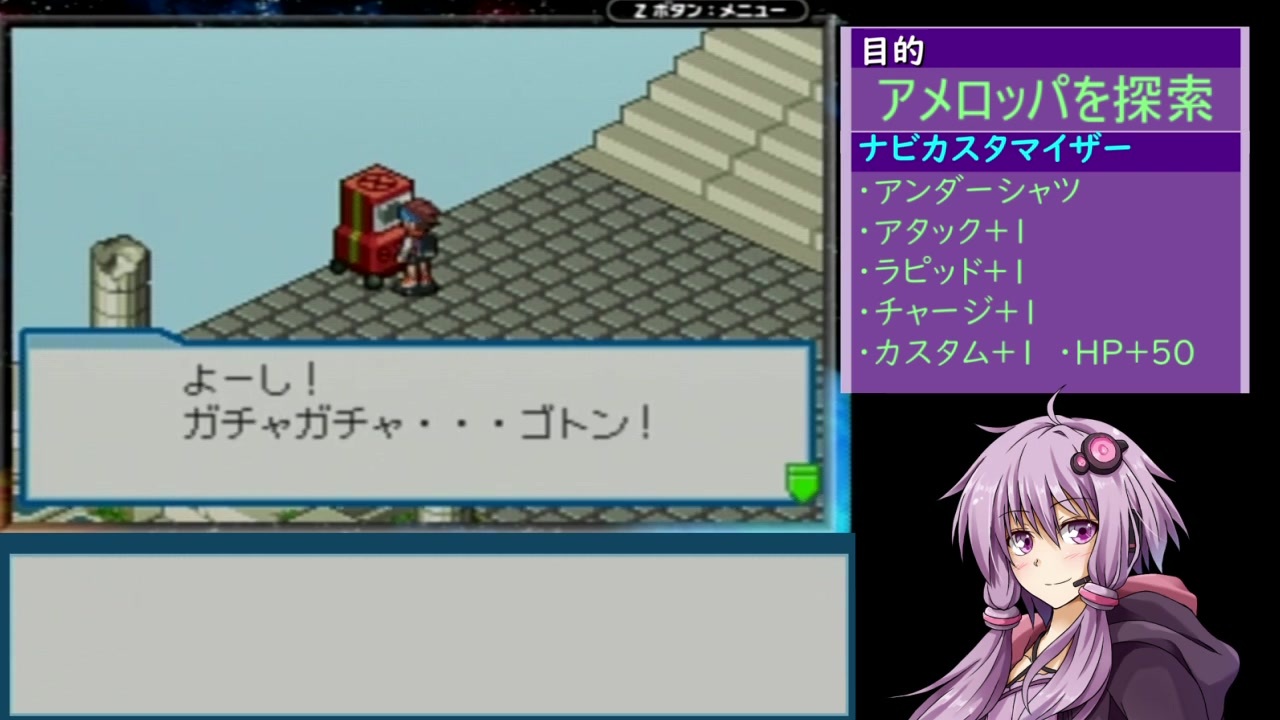 人気の ロックマンエグゼ4 動画 618本 4 ニコニコ動画