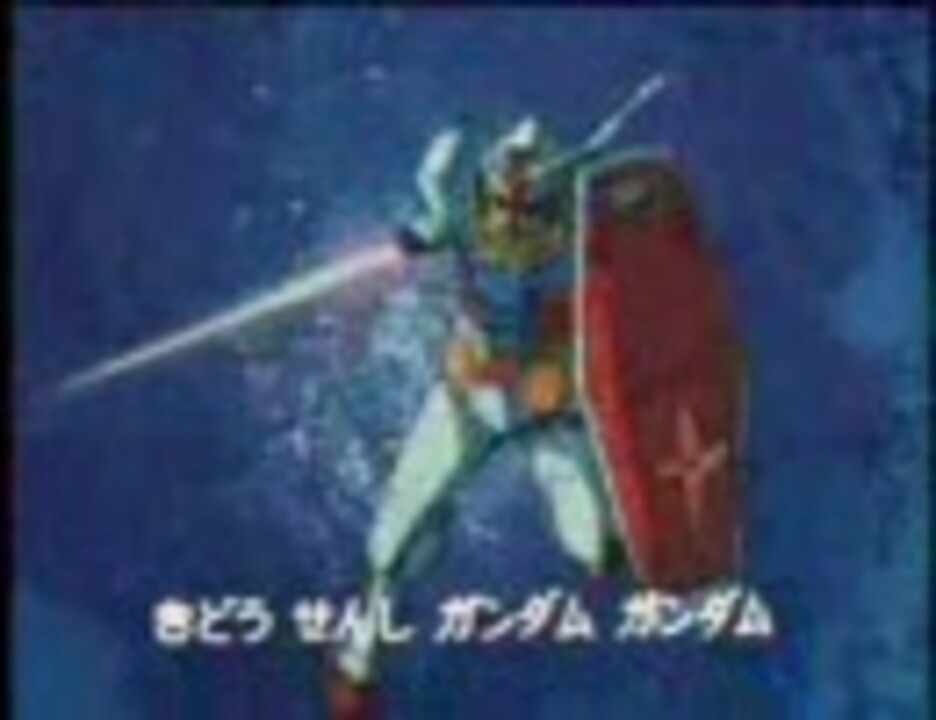 人気の ガンダムじゃない 動画 14本 ニコニコ動画