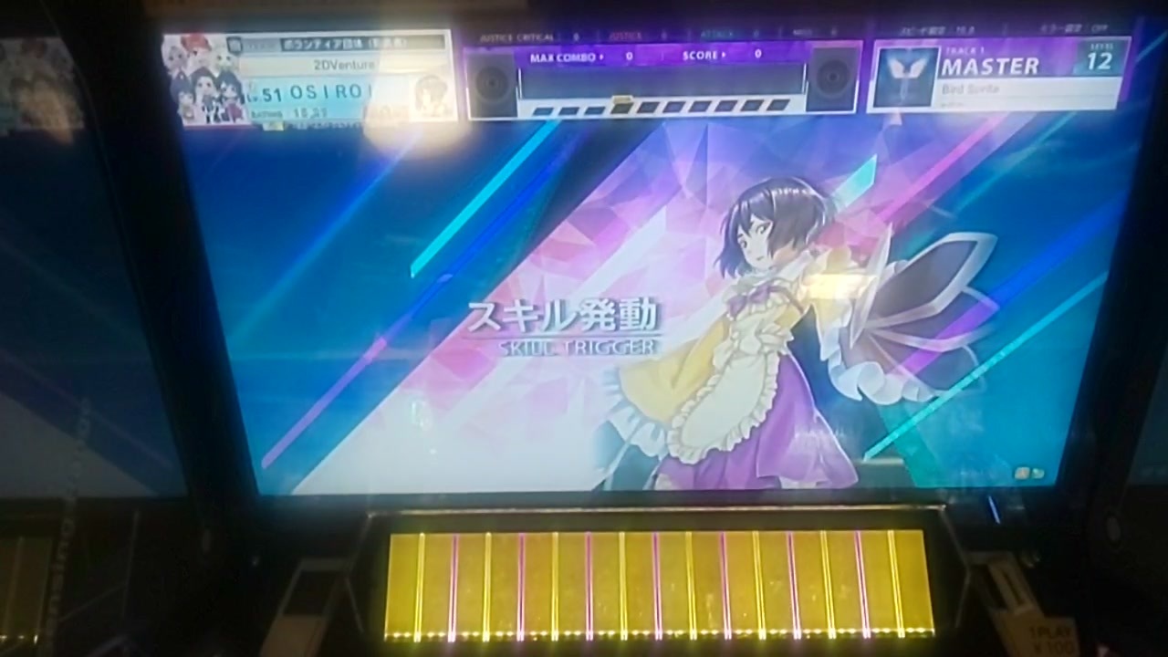 人気の Bms 動画 052本 4 ニコニコ動画