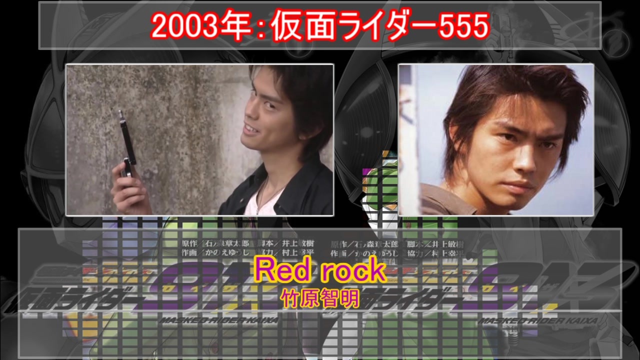 人気の 仮面ﾗｲﾀﾞｰ555 動画 1 065本 31 ニコニコ動画