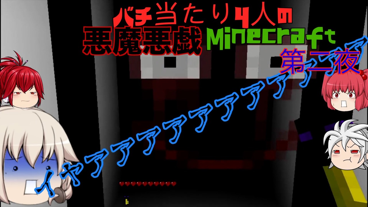 人気の ゆっくり実況プレイ Minecraft 動画 47 316本 43 ニコニコ動画