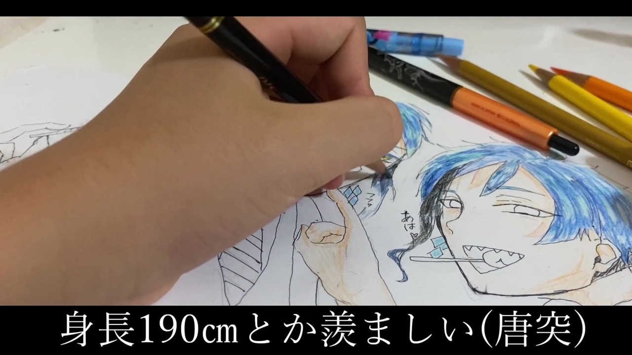 ツイステ フロイド ジェイド描いてみた 5 色鉛筆 ニコニコ動画