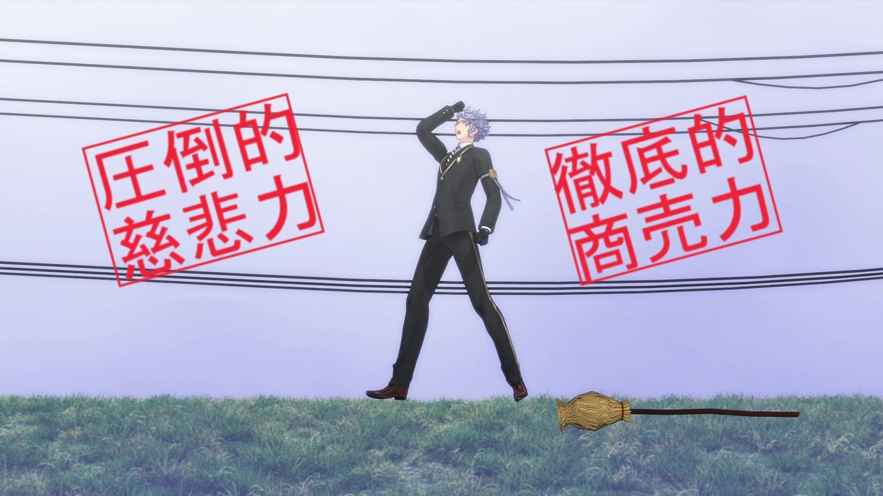 Mmdツイステ 僕は飛行術が嫌いだぁぁぁぁぁ 飛んで回るアズール ニコニコ動画