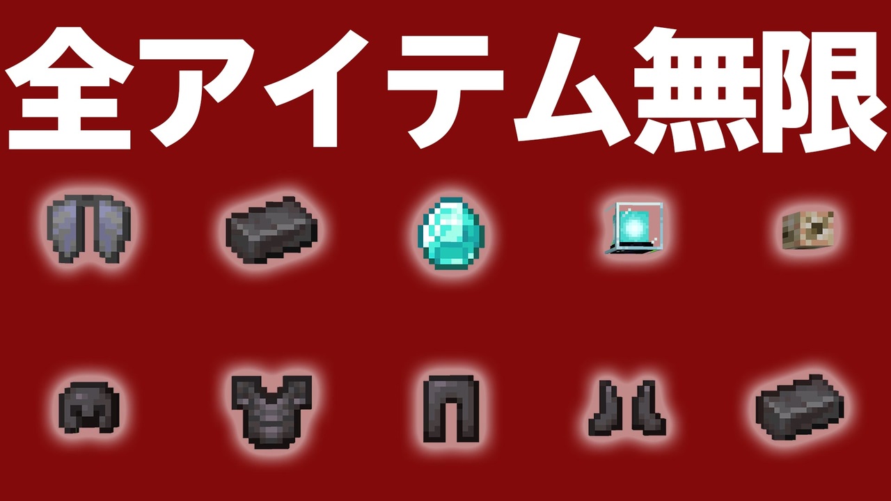 人気の Minecraftバグ研究部 動画 87本 ニコニコ動画