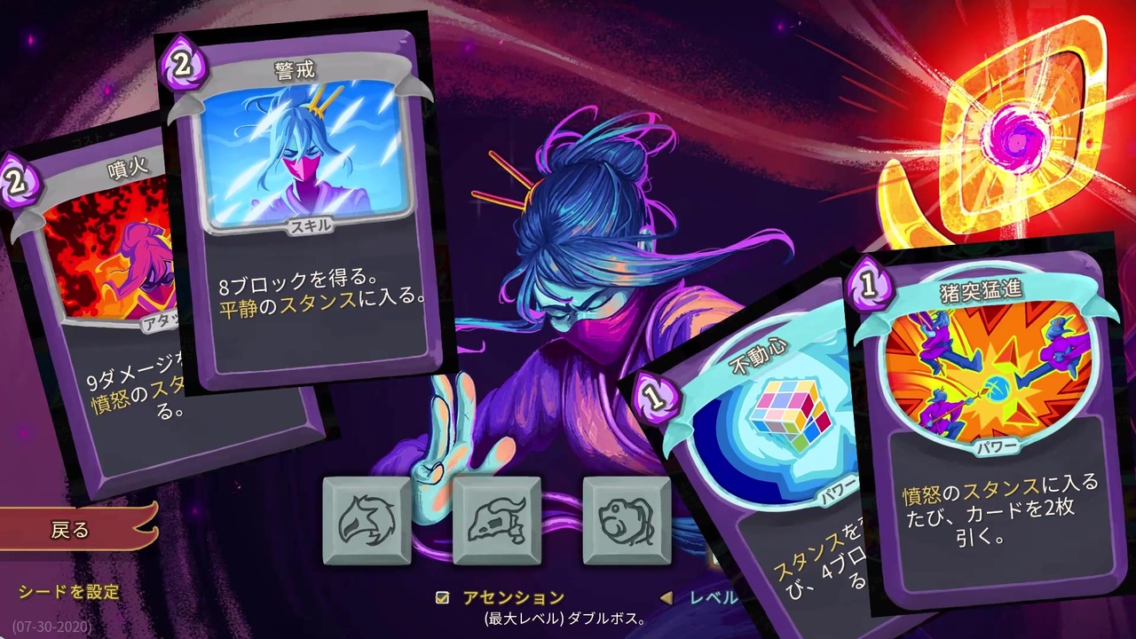 Slay The Spire アセンション ウォッチャー 憤怒 平静ループ ３倍速 コメント付 ニコニコ動画