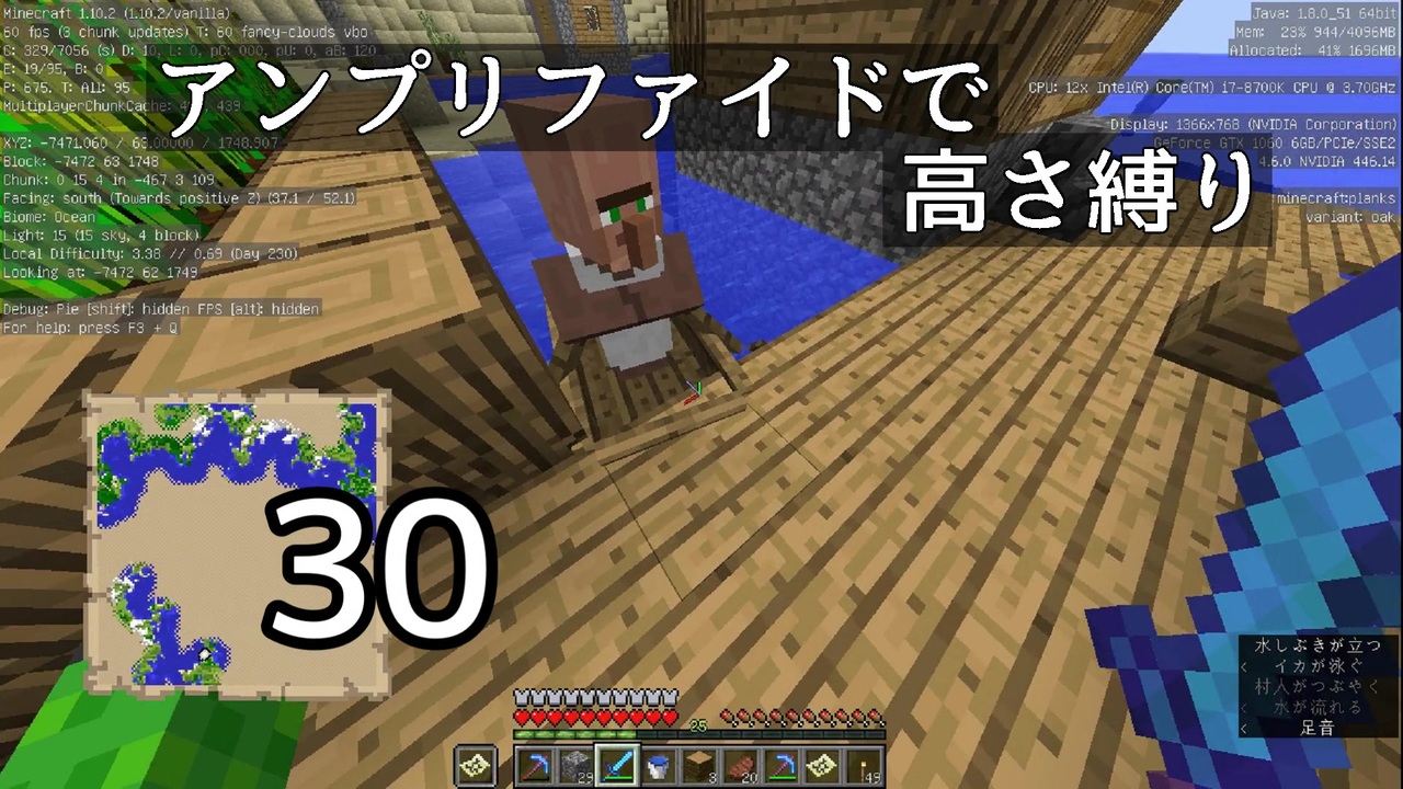 人気の 高さ縛りのminecraft 動画 658本 ニコニコ動画