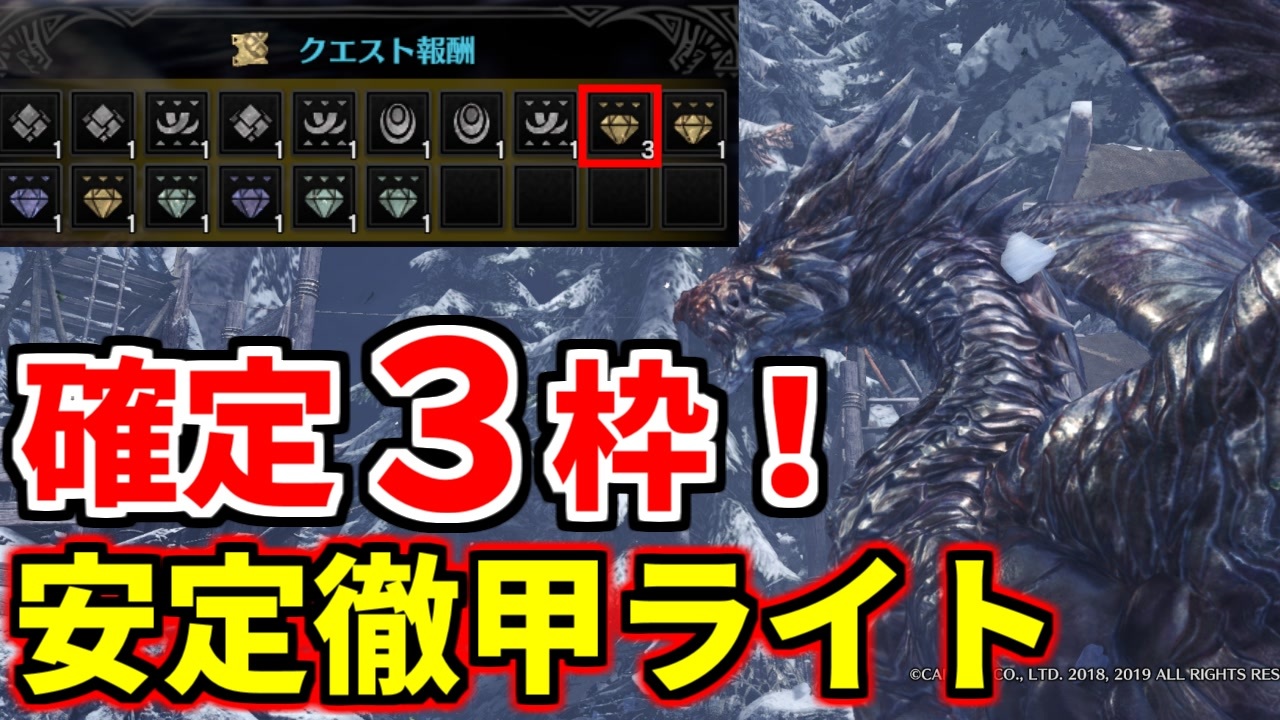 Mhwi 装飾品救済クエスト 嵐の棺 安定周回できる装備３つと立ち回りを紹介 ゆっくり実況 ニコニコ動画