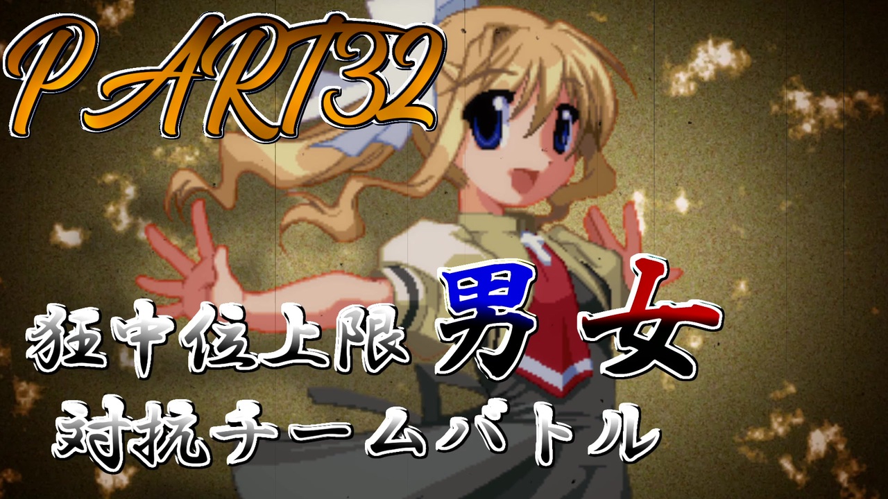 Aジェダ Mugen Qpwoeirutyさんの公開マイリスト Niconico ニコニコ