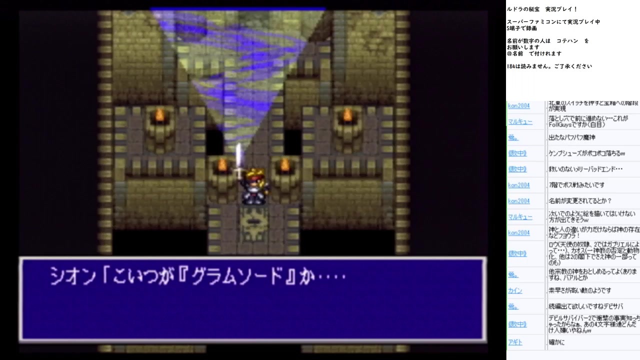 ルドラの秘宝 実況プレイ Part ニコニコ動画