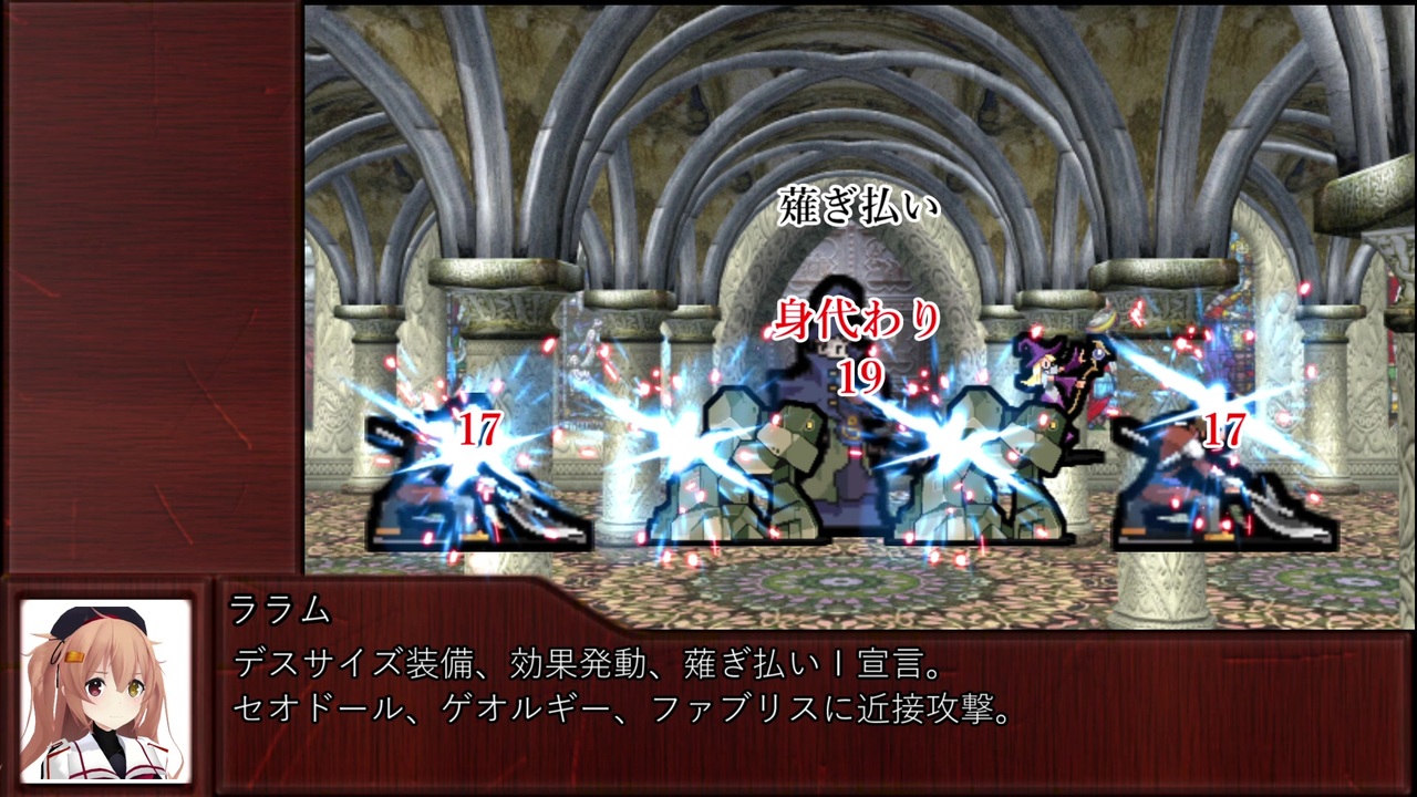 人気の 東方 Trpg 動画 7 225本 9 ニコニコ動画