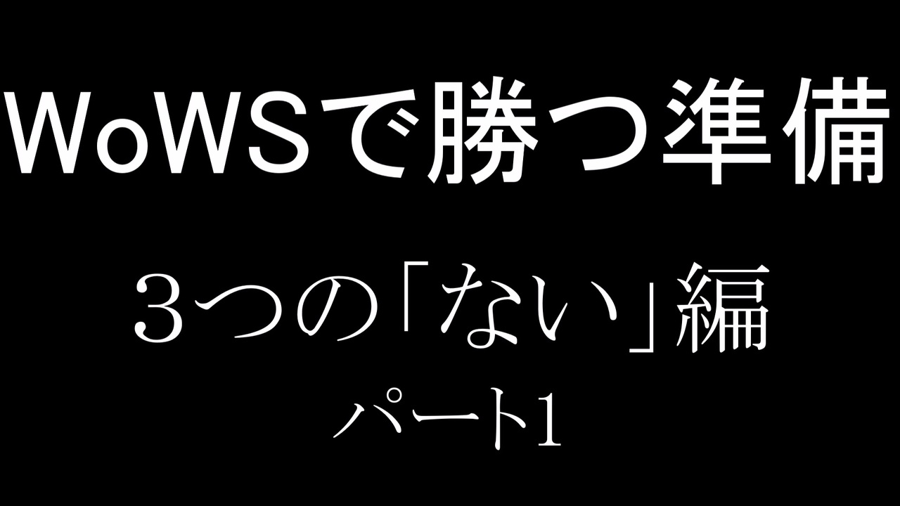 人気の Woｗs 動画 8 981本 17 ニコニコ動画