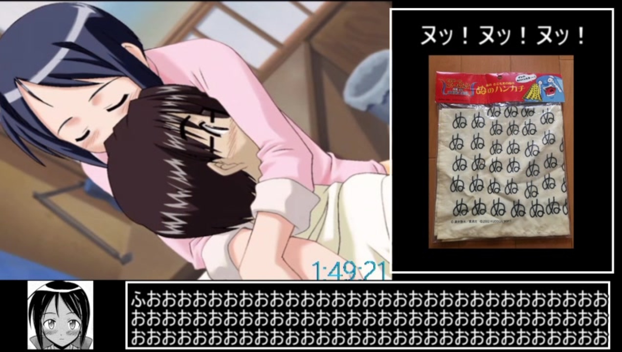 人気の ラブひな 動画 176本 2 ニコニコ動画