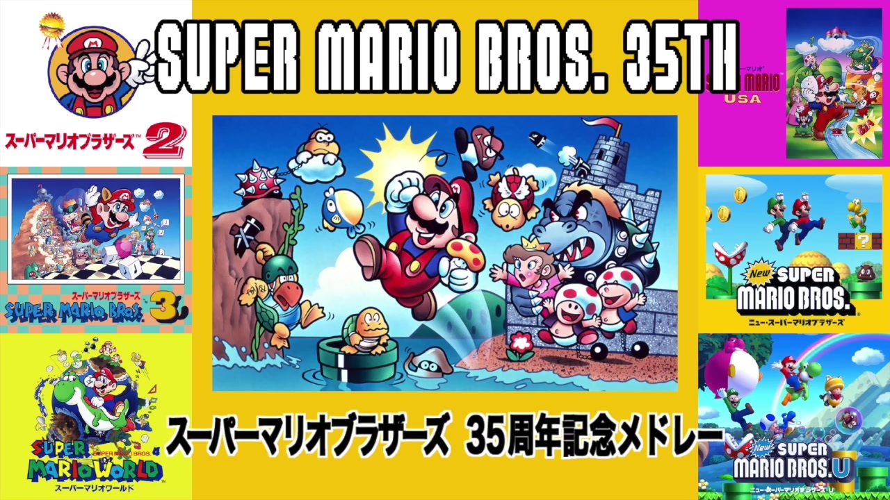 25 待ち受け マリオ ギャラクシー 壁紙