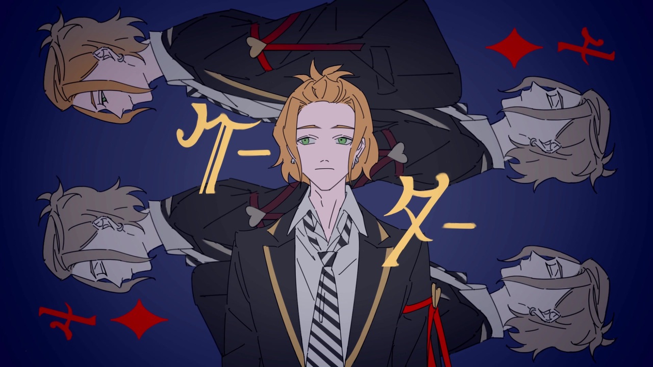 手描きツイステ ケーター ニコニコ動画