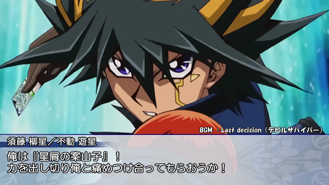 激安銀座 遊戯王 5d S アニメ 台本 その他 その他 激安正規品 Savassipointauditorio Com Br