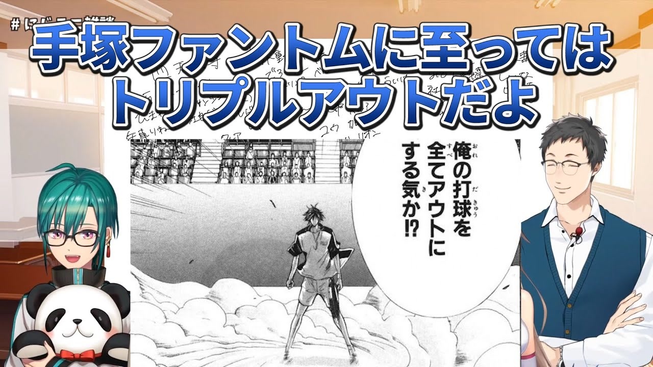 テニスの王子様で 遂にやったな と思ったシーンを挙げていく 緑仙 社築 卯月コウ フレン E ルスタリオ ニコニコ動画
