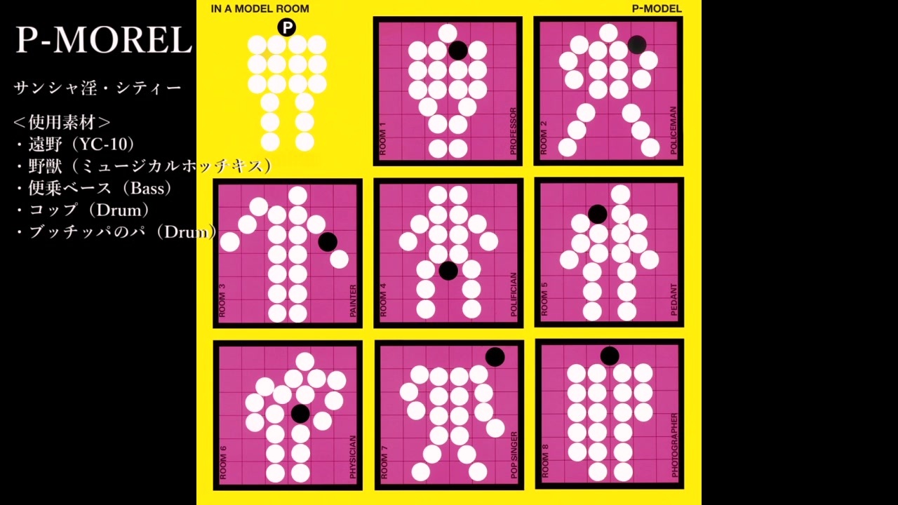 人気の テクノポップ淫夢 動画 31本 ニコニコ動画