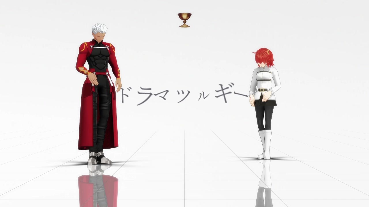人気の ｆａｔｅ ｍｍｄ 動画 12 492本 43 ニコニコ動画