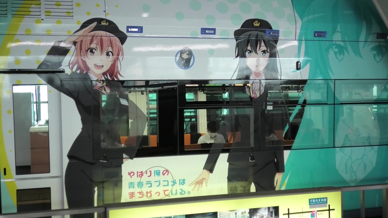 値段が激安 俺ガイル 千葉都市モノレール車内アナウンスcd アニメ Lemazet Fr