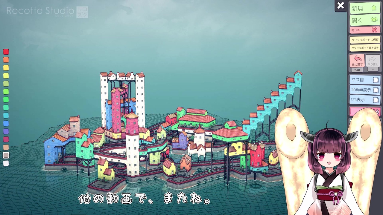 人気の Townscaper 動画 7本 ニコニコ動画