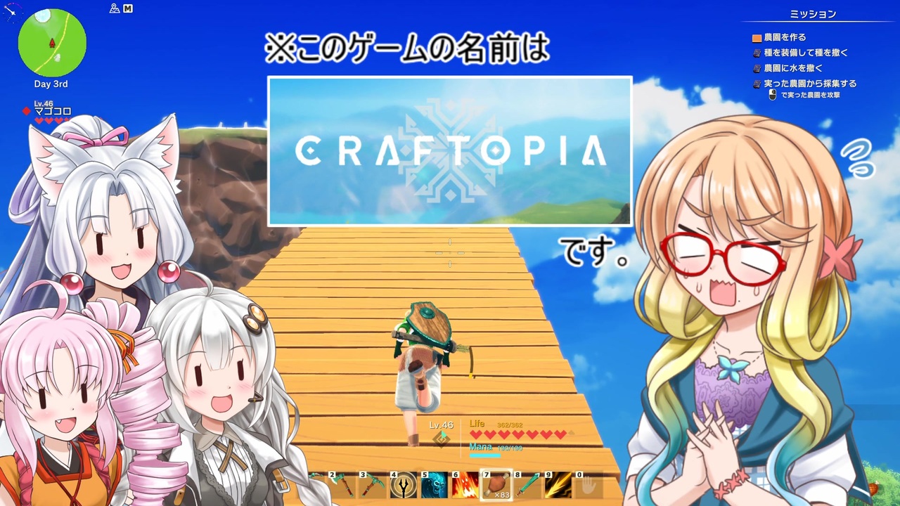 人気の しまった ふにだ 動画 19本 ニコニコ動画