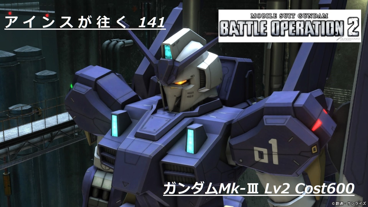 人気の ガンダムmk 動画 25本 ニコニコ動画