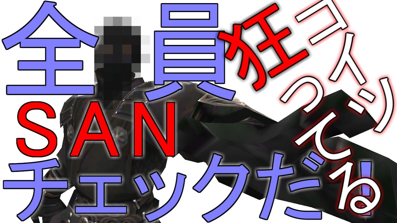 ハゲー この
