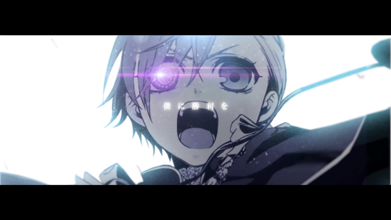 人気の 黒執事 動画 1 186本 ニコニコ動画