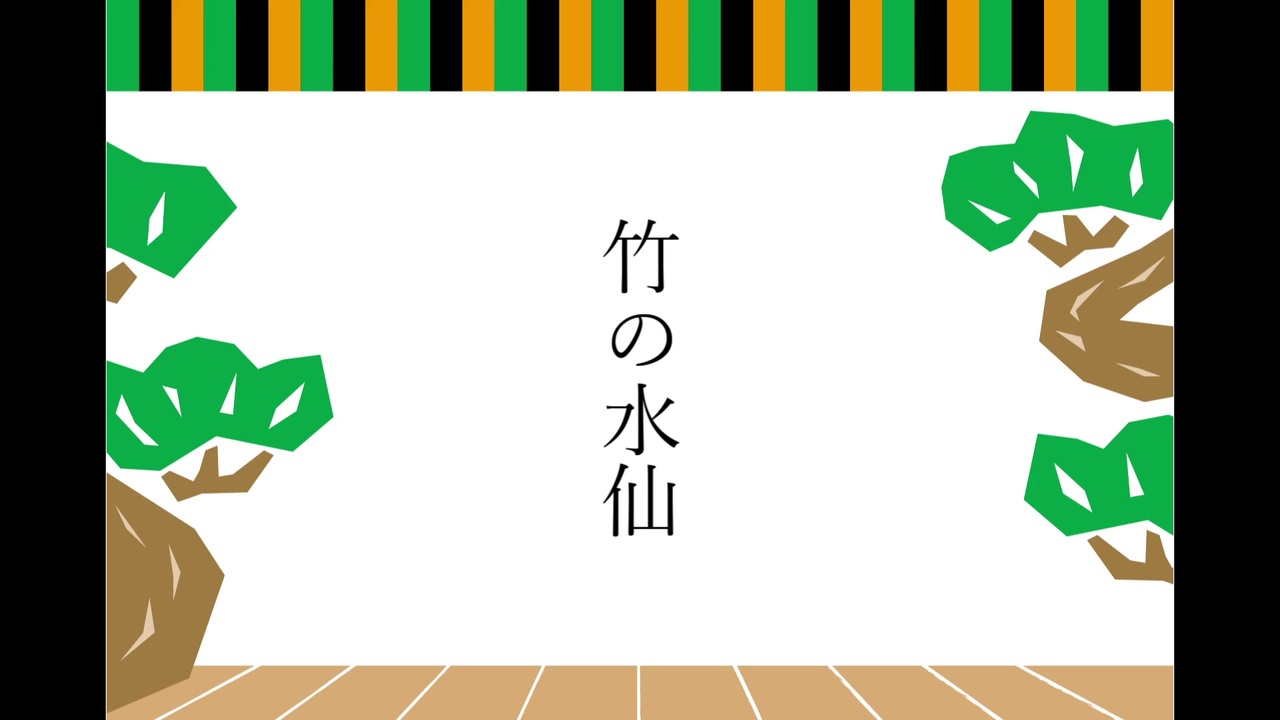落語家 落語名人会 お笑い 落語 古今 柳家 桂 三笑亭 三遊亭円楽 歌丸 