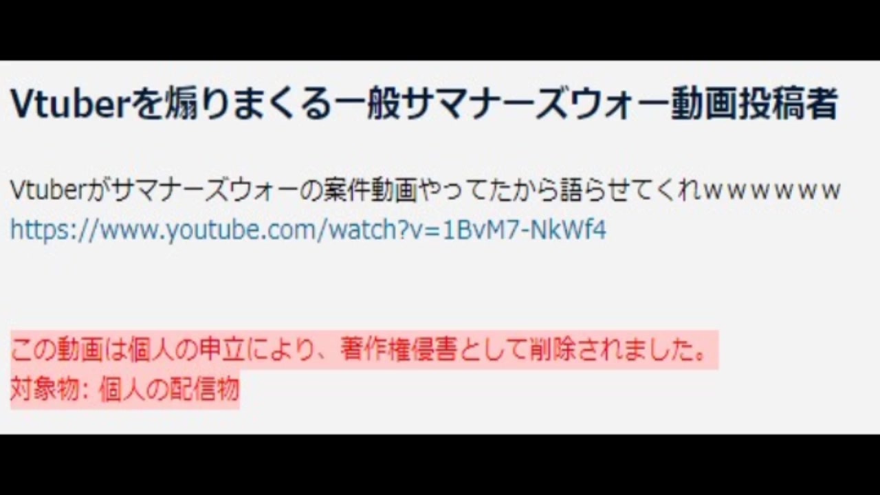 人気の サマナーズウォー 動画 126本 ニコニコ動画