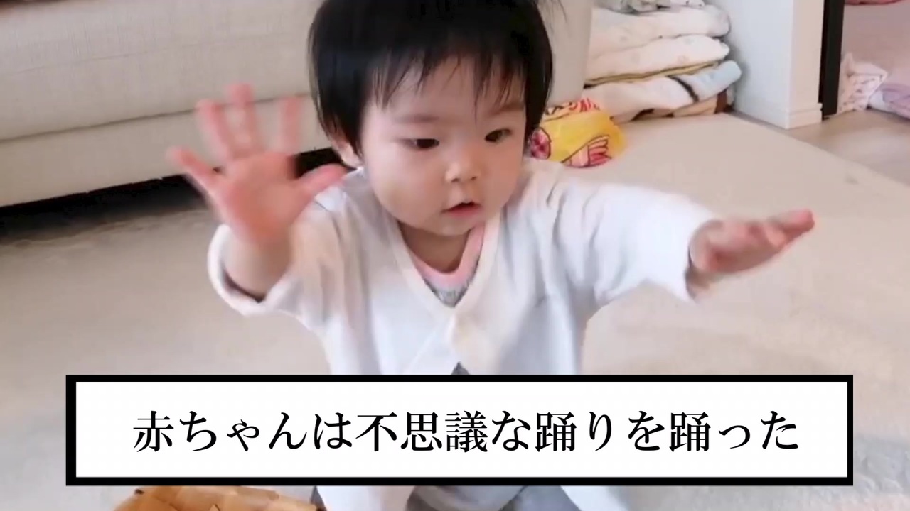 人気の 赤ちゃんが泣き止む動画 動画 13本 ニコニコ動画