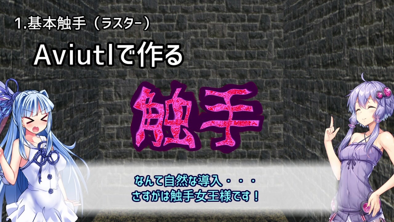 人気の ニコニコ動画講座 Aviutl講座 動画 814本 3 ニコニコ動画