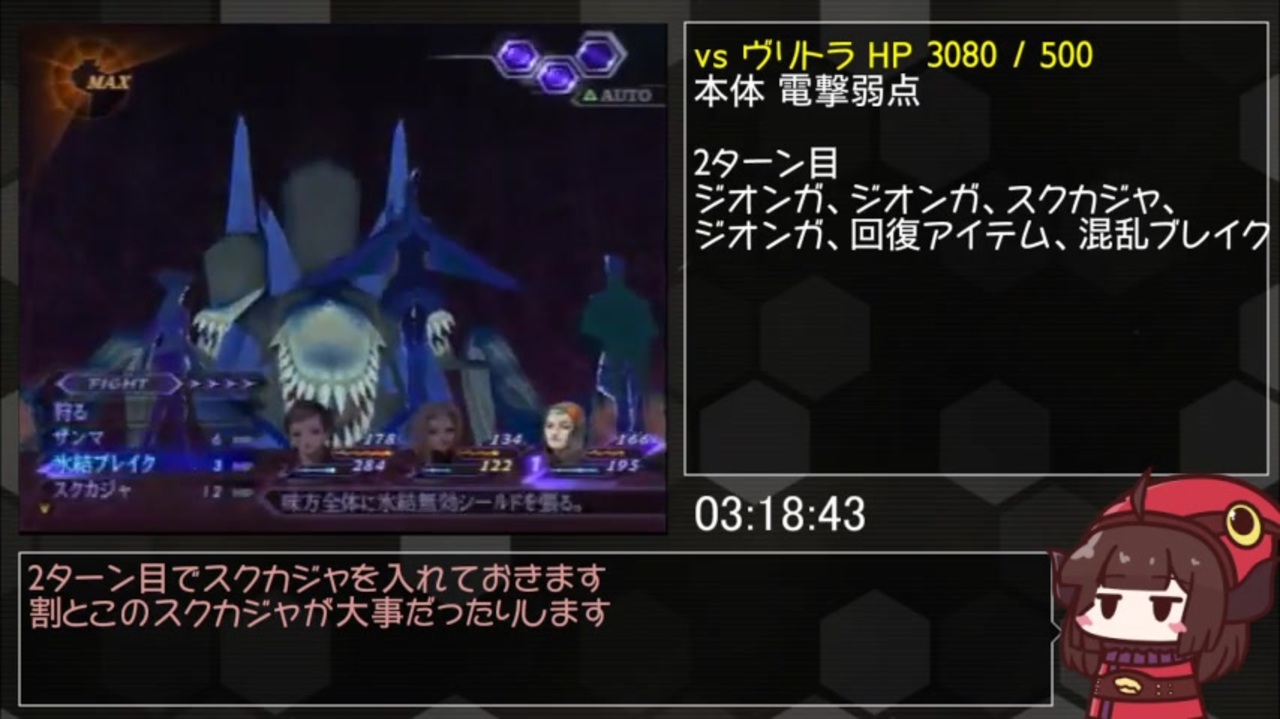 人気の アバタールチューナー2 動画 370本 2 ニコニコ動画