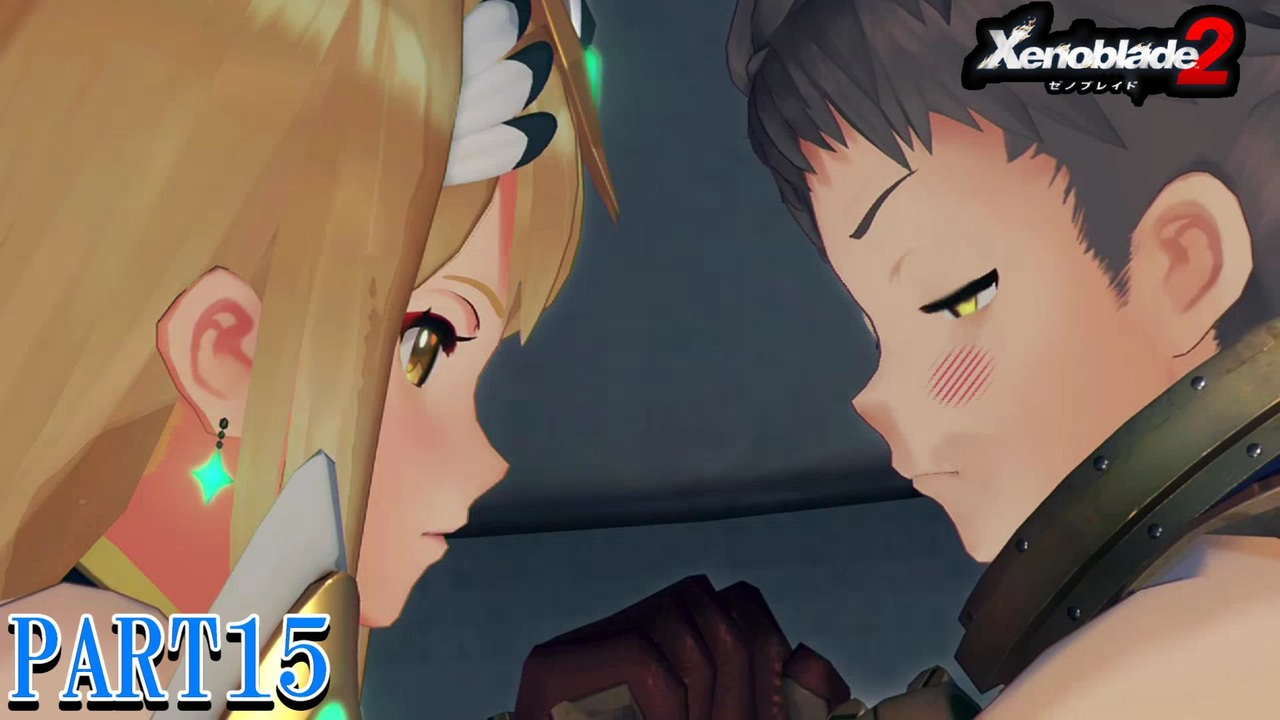 人気の Xenoblade2 動画 2 455本 ニコニコ動画