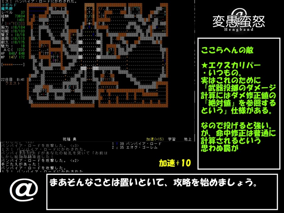 変愚蛮怒 きれコボ魔戦で古い城攻略 ニコニコ動画