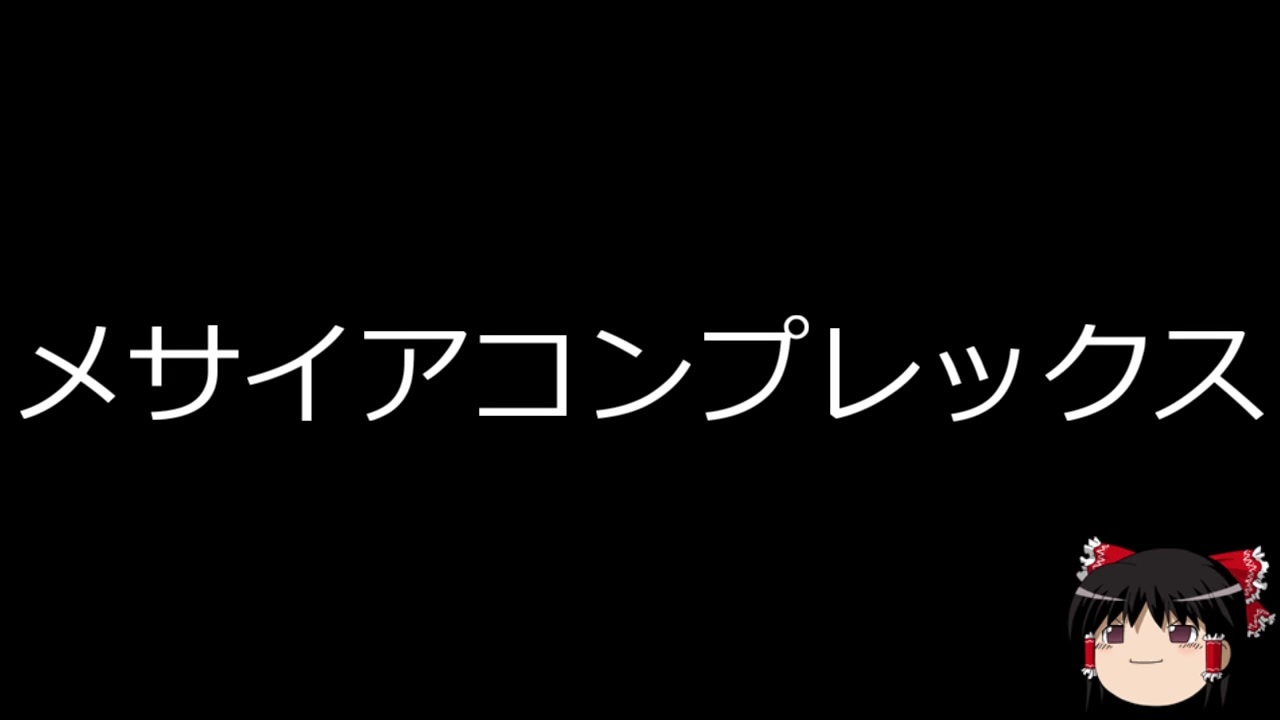 ゆっくり朗読 ゆっくりさんと不思議な病気 その232 ニコニコ動画