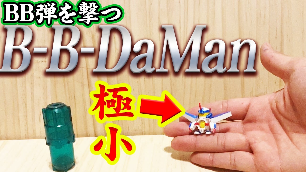 バトルビーダマン　必殺球　ストライクショット　セット レア】バトルビーダマンゼロ 必殺球 ストライクショット 4種類