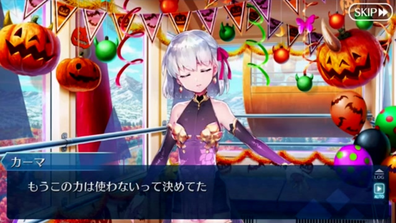 Fgo カーマ幕間 愛 堕落はいつでもあなたの側に Fate Grand Order ニコニコ動画