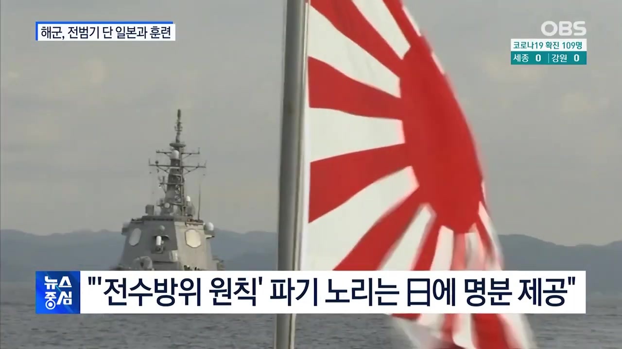 人気の 軍事 軍事 動画 12 5本 13 ニコニコ動画